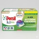 image 1 of Persil Capsules Bio 405g (Pack of 4)