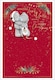 image 3 of Bears Hugging With Hats Aunt And Uncle Christmas Card