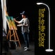 image 4 of Lifemax Daylight LED Floor Light for Reading, Crafting & Hobby Work White