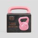 image 5 of Phoenix Fitness Pink Kettlebell 6KG