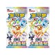 image 1 of Pokemon Cards Scarlet Violet Prismatic Evolutions - TCYM Booster Bundle