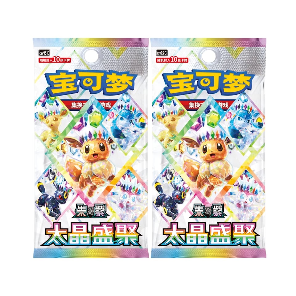 image 1 of Pokemon Cards Scarlet Violet Prismatic Evolutions - TCYM Booster Bundle