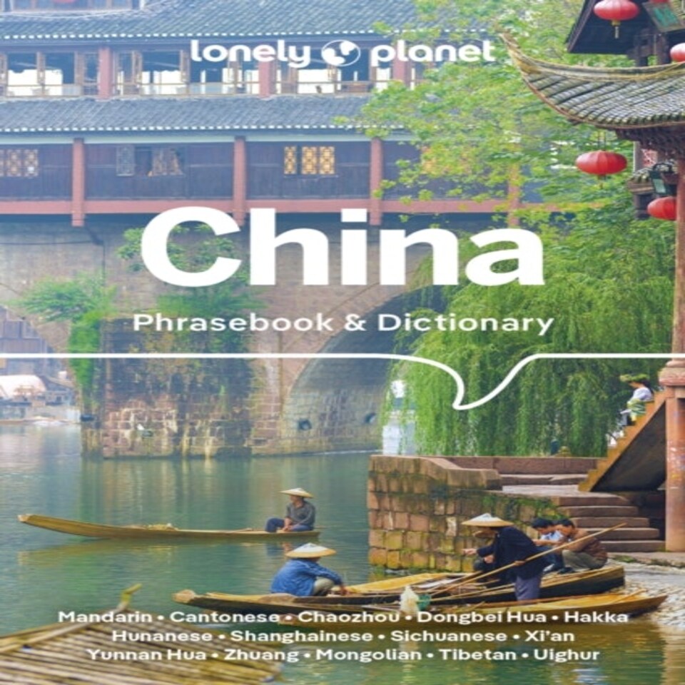 China Phrasebook & Dictionary