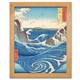 image 1 of Naruto Whirlpool Awa Province Japanese Wood Framed Wall Art Print