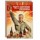 image 1 of Brilliant Grandad Retro 1950S Style Beer Birthday Card