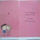 image 4 of One I Love Mother's Day Card
