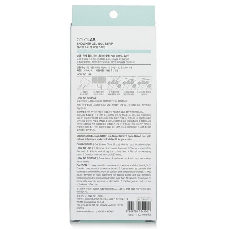 image 1 of Showker Gel Nail Strip # Csa701 Jewel Shooting Mint - 1pcs