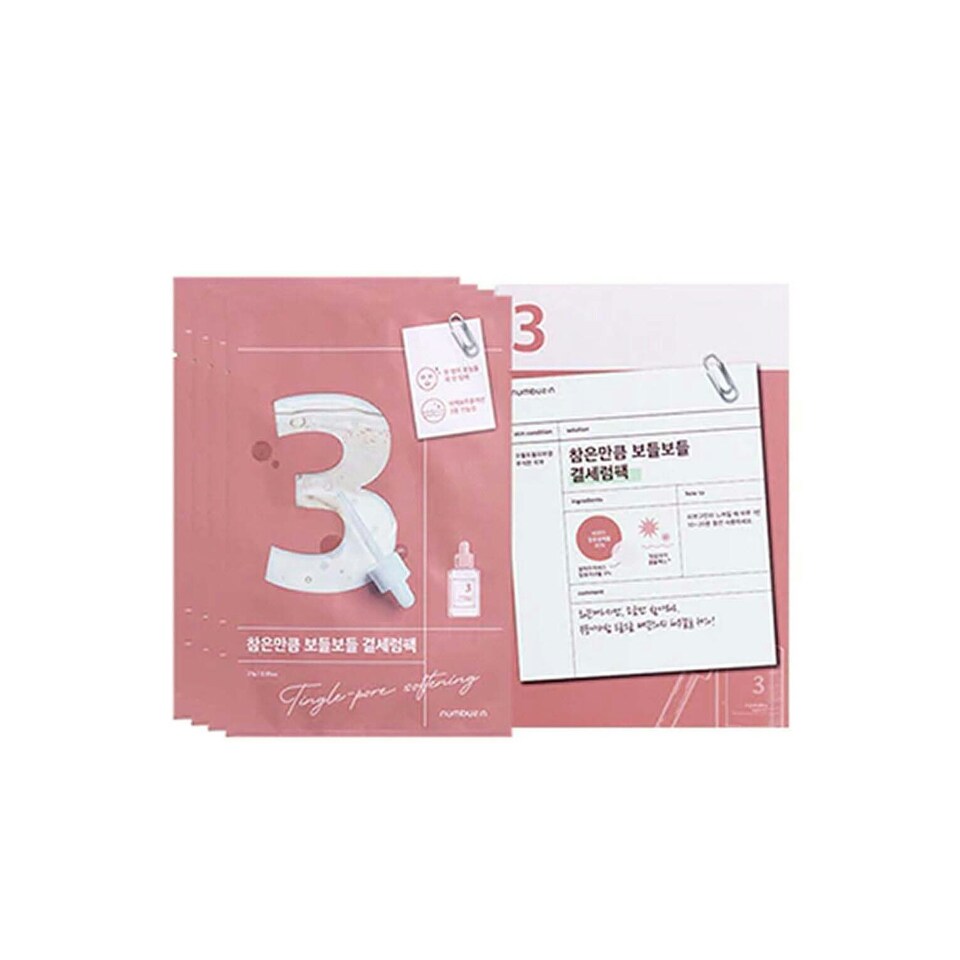 NUMBUZIN No. 3 Tingle Pore Softening Sheet Mask 4ea