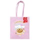 image 1 of Cinnamoroll Unisex Adult Canvas Tote Bag - Pink - 40cm x 37cm
