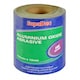 image 3 of SupaDec Aluminium Oxide Roll - May Vary - Extra Coarse