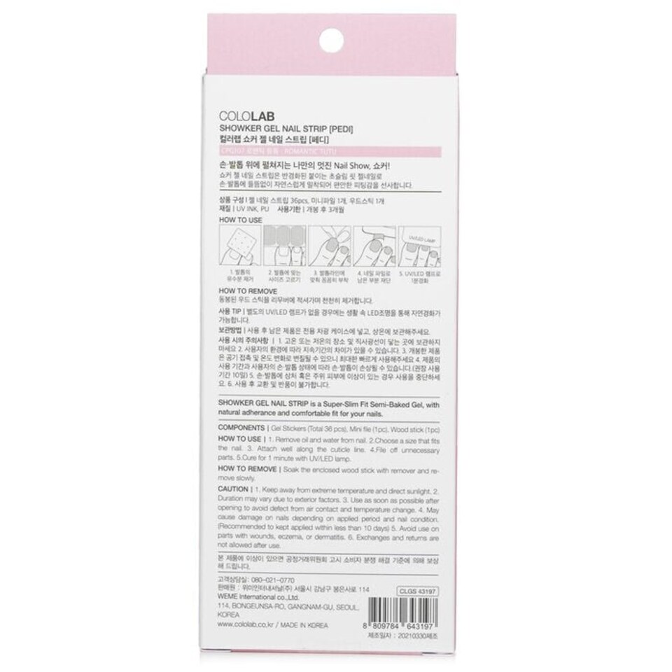 image 1 of Showker Gel Nail Strip # Cpg107 Romantic Tutu - 1pcs