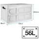 image 2 of TekBox 56L White Folding Storage Box - Set of 2 Boxes