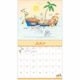 image 4 of Mary Engelbreit, Friendship Is A Sheltering Tree Calendar 2026