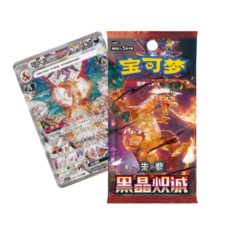 Pokemon Cards Jumbo Booster Pack 20 Cards from Obsidian Flames & Paradox Rift