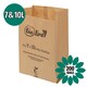 image 1 of 7 & 10L Bioliner Paper Compostable Caddy Liners (Medium) - 200 Bags