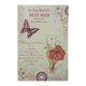 image 1 of To the world's Best Mum with Love on Mother's Day Card