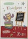 image 1 of Thank You Teacher Card