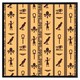 image 1 of Eye of horus, pharaoh, flowers, pyramid, bird, ankh (Picture Frame) Black | S