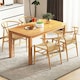 image 5 of COSTWAY Dining Chair Set of 2 Modern Weave Armchairs Yellow