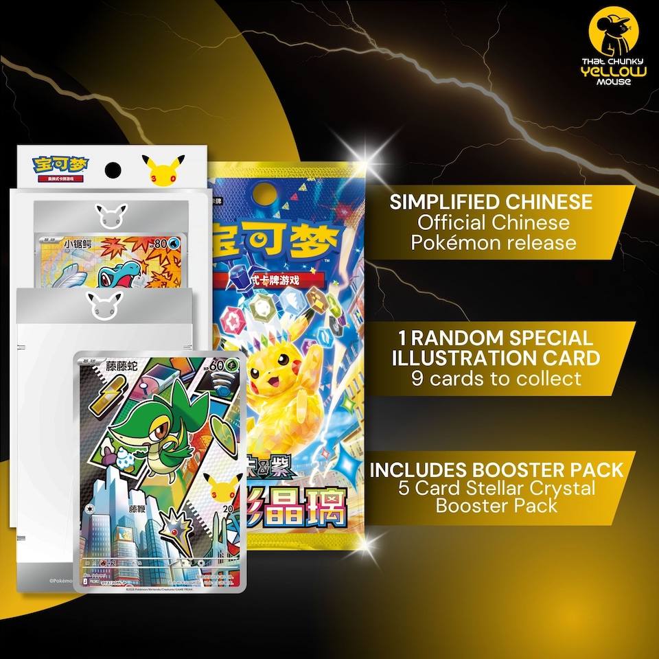 image 1 of Pokemon Card 30th Anniversary Chinese Display Frame Gift Set Vol 2 - TCYM