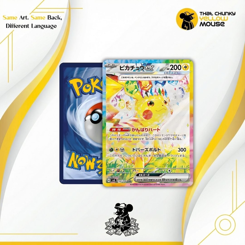 image 1 of Pokemon Cards Super Electric Breaker Booster Bundle x 5 Pokemon Packs Korean Surging Sparks - TCYM Import