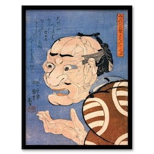 Man Portrait From Interlocking Bodies Kuniyoshi Framed Wall Art Print 12X16"
