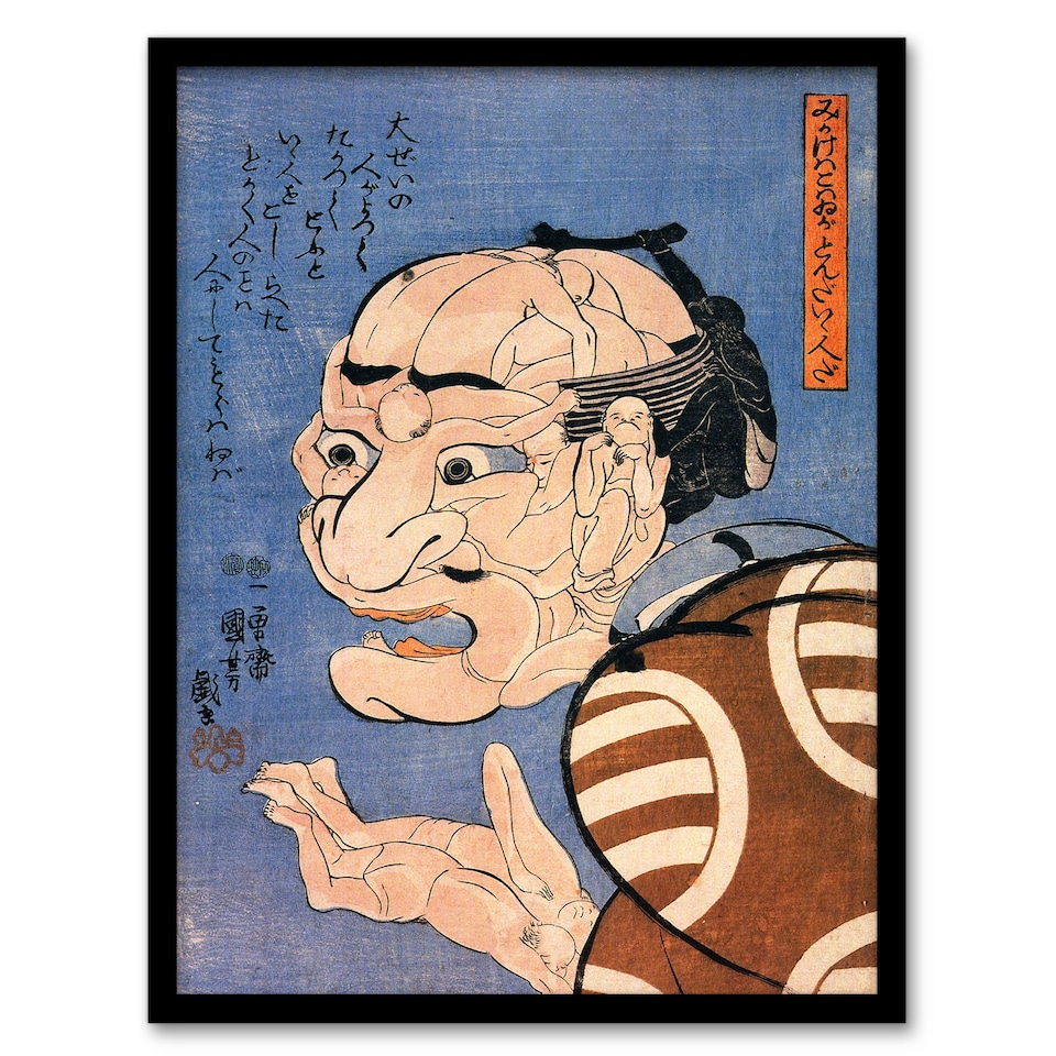 image 1 of Man Portrait From Interlocking Bodies Kuniyoshi Framed Wall Art Print 12X16"