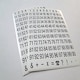 image 2 of IVY SELF ADHESIVE NUMBERS 1-99 231041