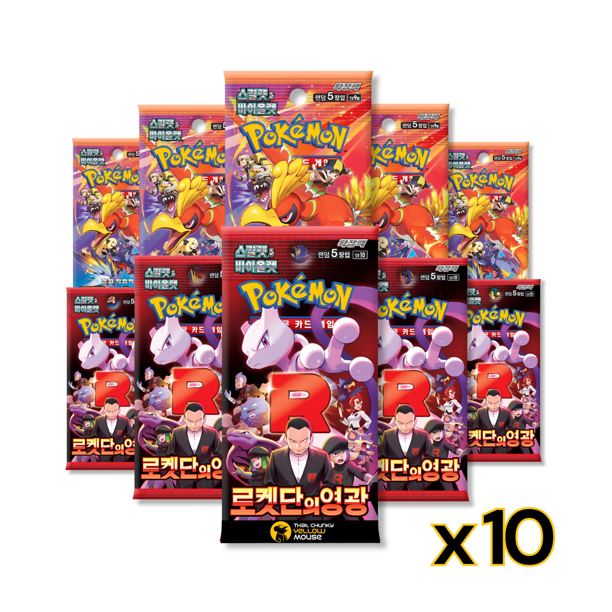 Pokemon Cards Destined Rivals Korean TCYM Booster Bundle Including