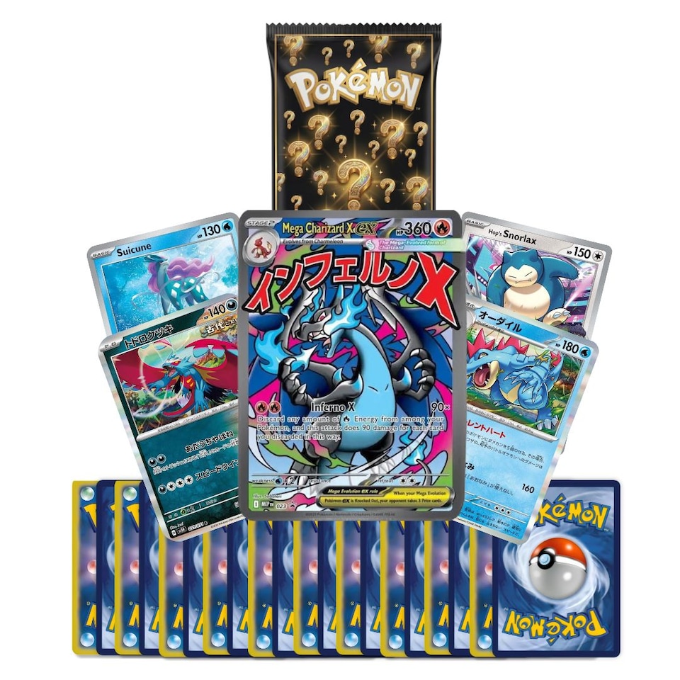 image 1 of Mixed Nation Pokémon Card Bundle - 1 Special, 20 Card Gift & Bonus Pack (EN, JP, KR, CN)