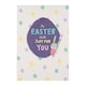 image 1 of Hallmark Cute Bunny Easter Card 'Just For Her' - New Medium