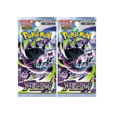 Pokemon Cards Korean Darkness Abyss - Booster Bundle with 2 Packs - TCYM