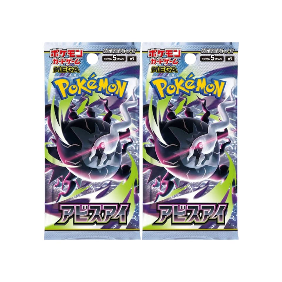 image 1 of Pokemon Cards Korean Darkness Abyss - Booster Bundle with 2 Packs - TCYM
