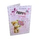 image 4 of To A Special Mummy Teddy Holding Bouquet Design Mother's Day Card