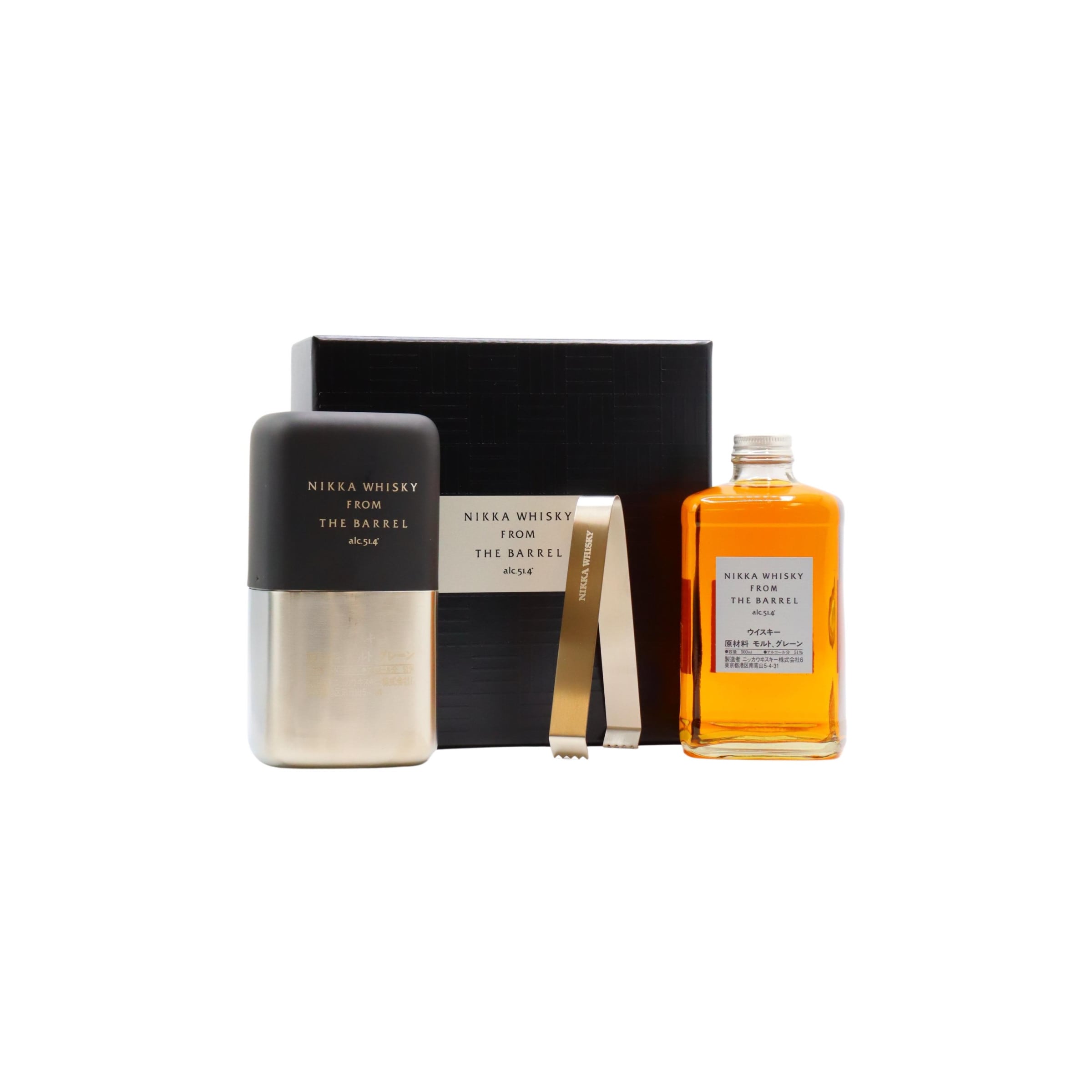 Nikka - From The Barrel Japanese Whisky Ice Bucket Gift Pack