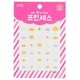 image 1 of Princess Kids Nail Sticker - # P006k - 1pack Multi