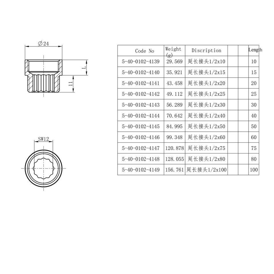 image 1 of Radiator Valve Tail Extension 1/2" MxF - Chrome - 30mm