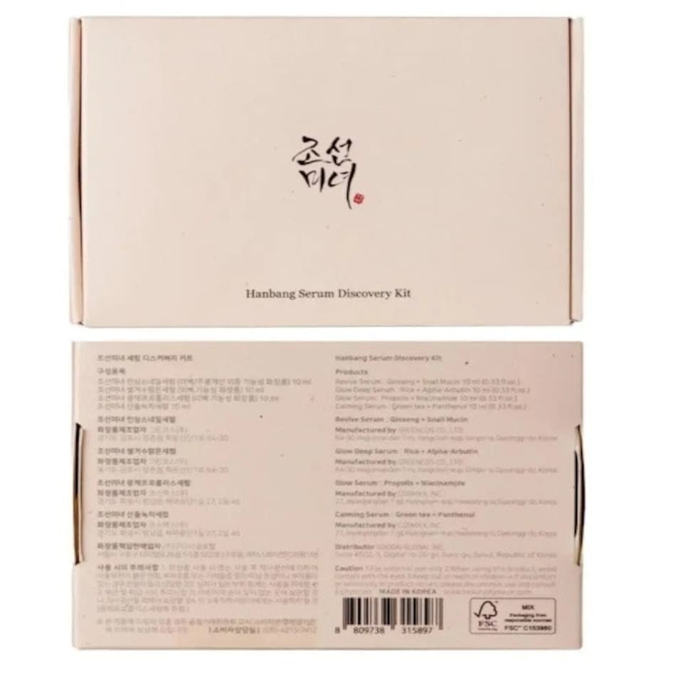 image 1 of Beauty of Joseon Hanbang Serum Discovery Kit