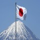 image 7 of Japan Flag 5x3ft With Eyelets Multi