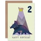 image 1 of Dinosaur Triceratops 2 Year Old Child Kids 2nd Birthday Card