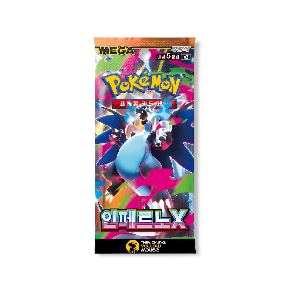 Pokemon Inferno X - TCYM Imported Korean Phantasmal Flames Booster Pack - Tesco Groceries Pokemon Inferno X - TCYM Imported Korean Phantasmal Flames Booster Pack - Tesco Groceries