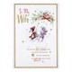 image 7 of Hallmark Wife Christmas Card 'Special Times'