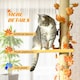 image 5 of PawHut 242cm Floor to Ceiling Cat Tree with Leaves, Scratching Post, Orange
