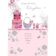 image 4 of Daughter Birthday Card