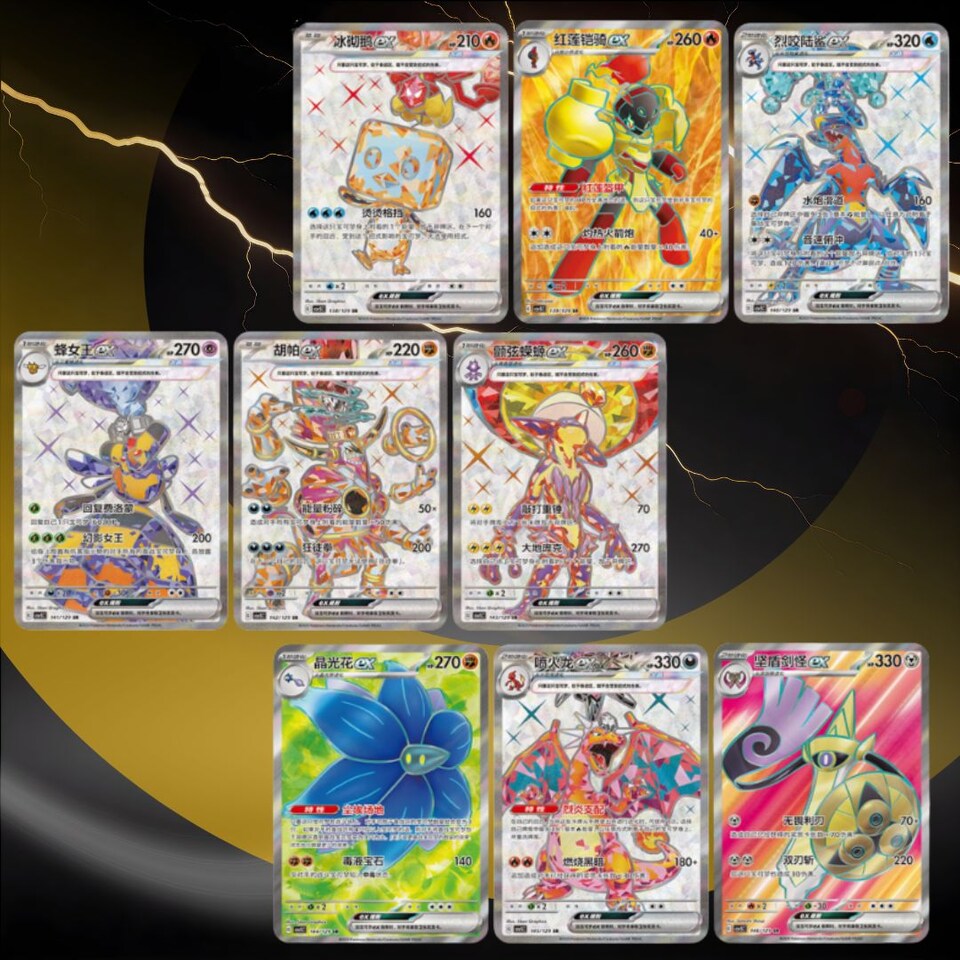 image 1 of Pokemon Cards - Obsidian Flames Chinese Black Crystal Blaze Jumbo Box 6 Packs - TCYM