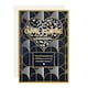 image 1 of Dark Patterned Design with Heart for One I Love Birthday Card