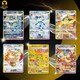 image 8 of Pokemon Cards Scarlet Violet Prismatic Evolutions Chinese Terastal Gathering CSV9.5C - Coin Gift Set + 1 Booster Pack - TCYM Product