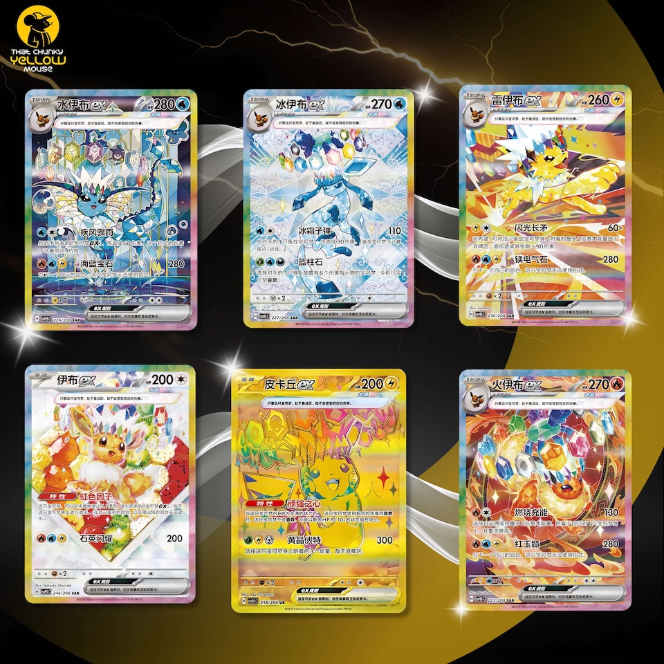 image 1 of Pokemon Cards Scarlet Violet Prismatic Evolutions Chinese Terastal Gathering CSV9.5C - Coin Gift Set + 1 Booster Pack - TCYM Product