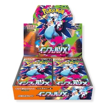 Pokemon Phantasmal Flames Japanese Booster Packs - Inferno X Box Tamper Sealed