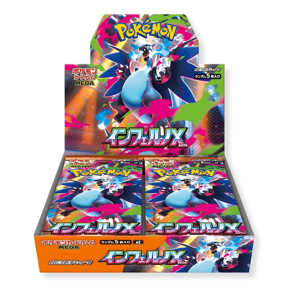 Pokemon Phantasmal Flames Japanese Booster Packs - Inferno X Box Tamper Sealed